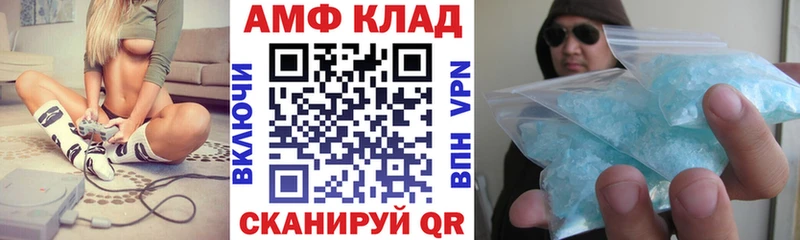 Амфетамин Premium  Игра 