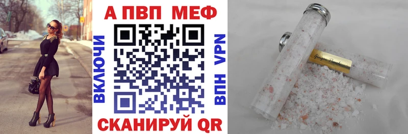 кракен ССЫЛКА  Игра  A PVP VHQ  купить наркотики цена 