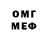 Героин VHQ Timothy Mefferd