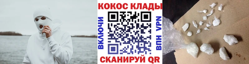 COCAIN Перу  продажа наркотиков  Игра 