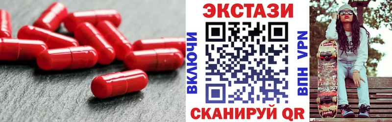 Ecstasy mix  Игра 