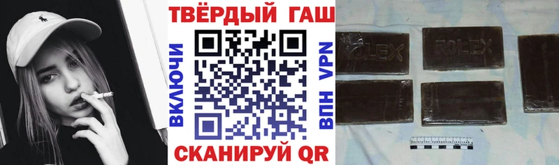 ОМГ ОМГ сайт  Игра  ГАШИШ hashish 