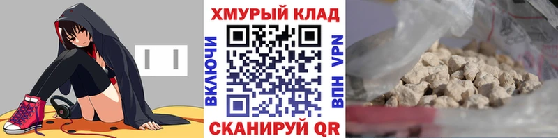 Героин гречка мориарти как зайти Игра