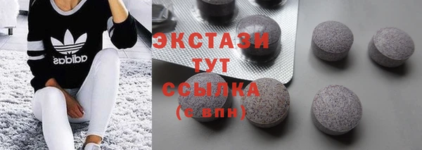 скорость mdpv Пересвет