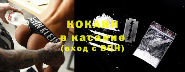 гашик Армянск