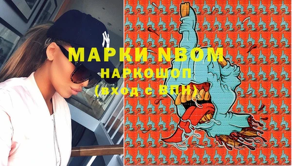 меф VHQ Алексин