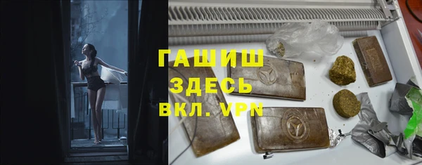 дистиллят марихуана Алексеевка