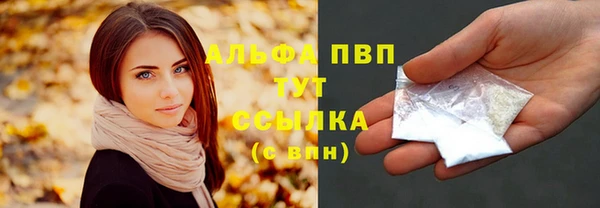меф VHQ Алексин