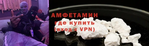 меф VHQ Алексин