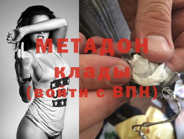 мефедрон VHQ Аркадак