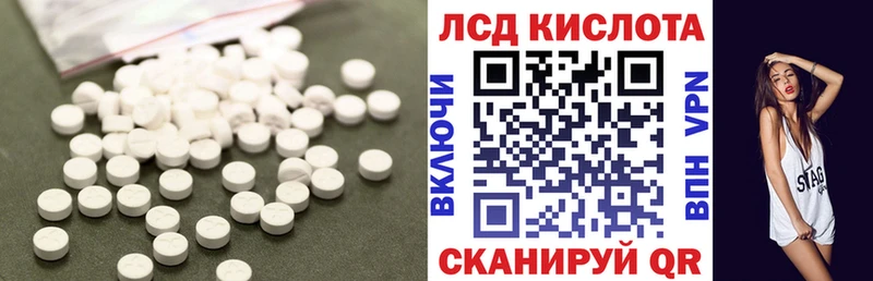 купить наркотики цена  Игра  ЛСД экстази ecstasy 