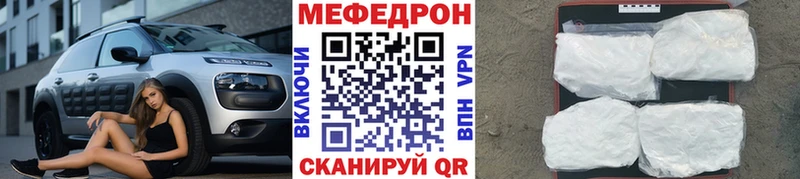 Меф 4 MMC  blacksprut ссылка  Игра 