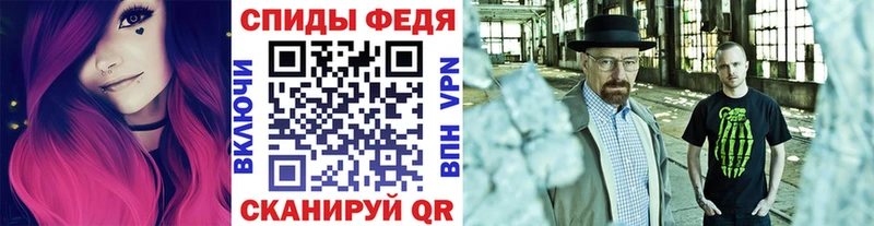 где купить наркоту  darknet клад  МЕТАМФЕТАМИН пудра  Игра 