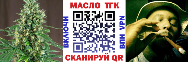 купить наркотик Игра ТГК THC oil