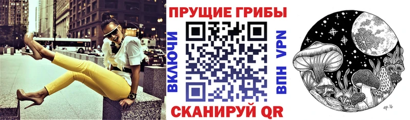 Галлюциногенные грибы прущие грибы  Игра 